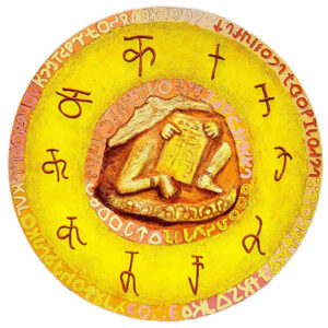 Product 2 <br><small>(12 x 14 inch)</small>